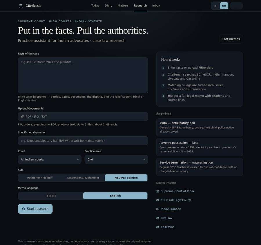 research screen