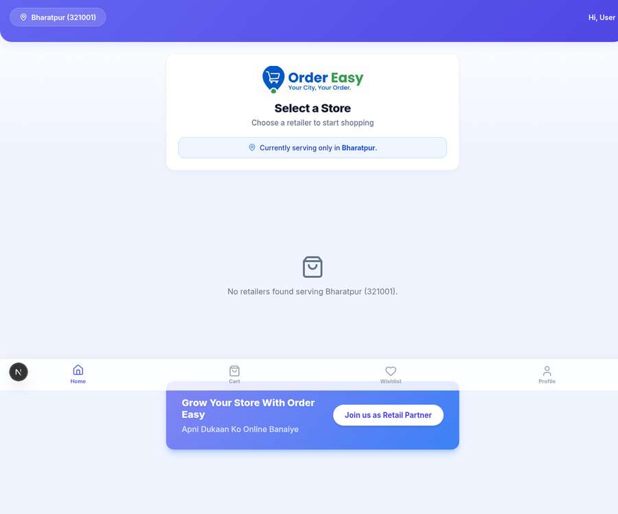 shop list screen