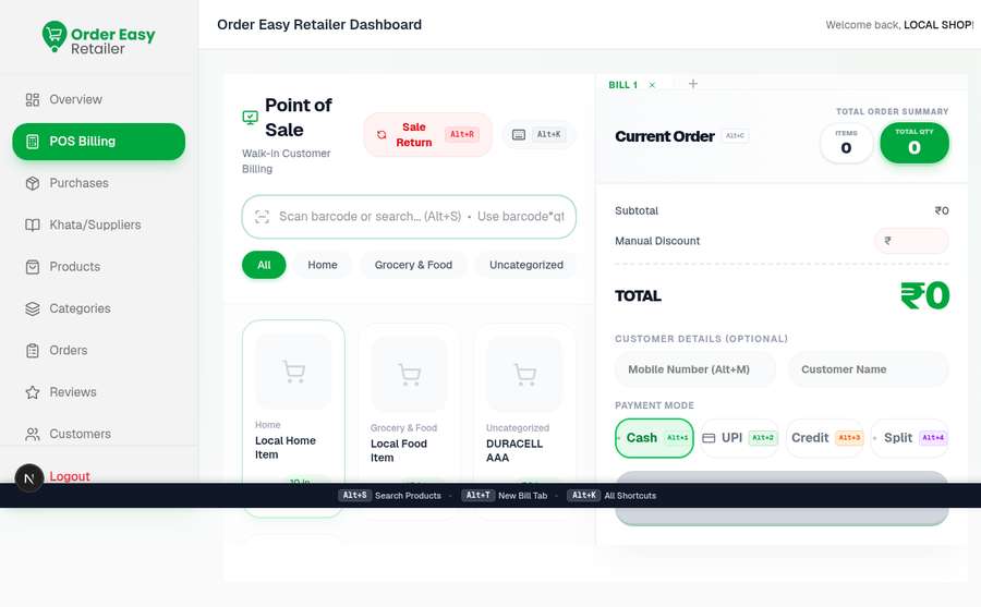 POS bill screen