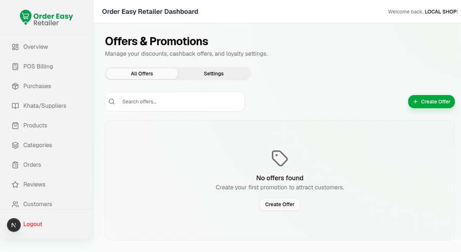 simple offer screen